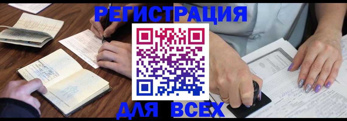 пропишу в квартире в Тынде